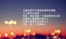 2015最新经典句子