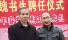 魏书生的座右铭