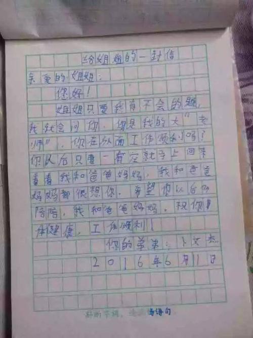 一个让我哭泣的词
