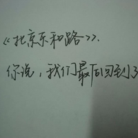 周到的句子