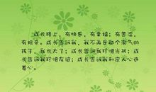 关于健康的英文句子