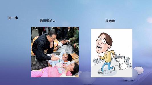 平等地等待着人们的名言