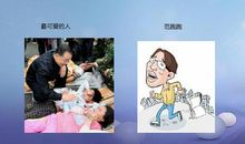 平等待人的名言