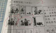 让人看不懂的句子