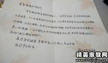 银行业三八节祝福语2020