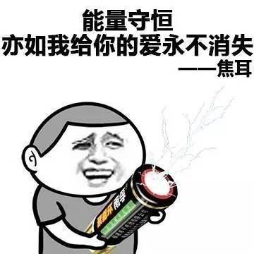 七夕节搞笑语录
