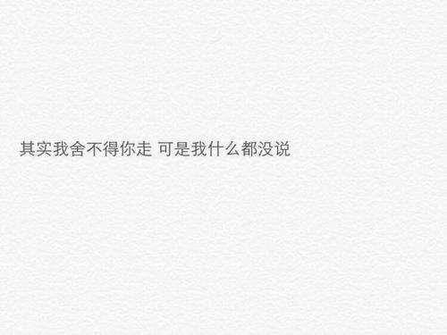 关于不退缩的句子