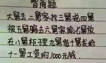 不懂珍惜的句子