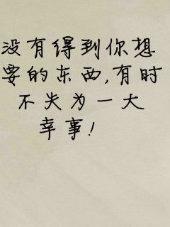 扎实的英语谚语