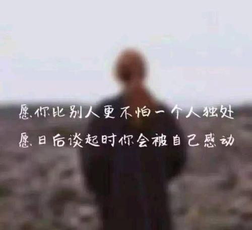 关于离开家的感伤句子