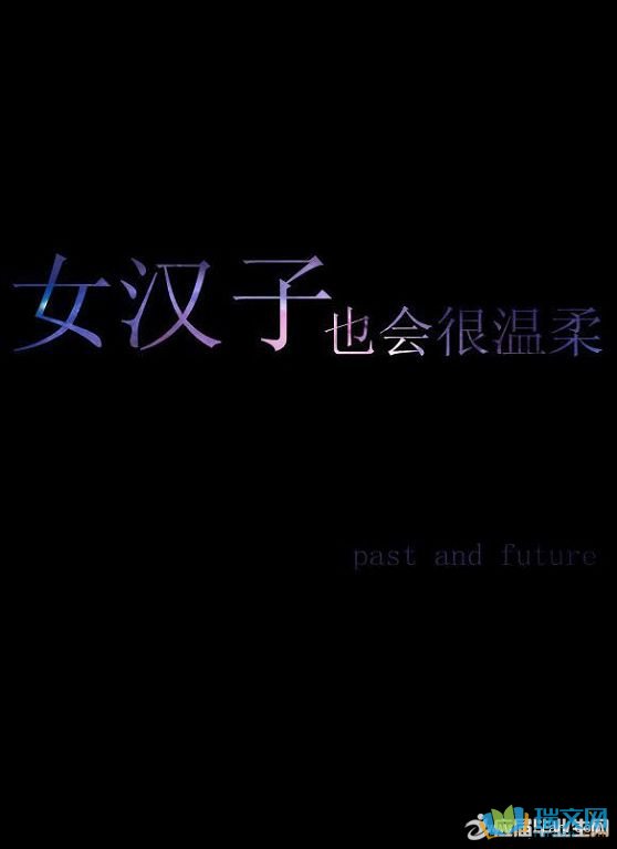 对姐姐感到悲伤和失望