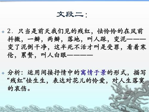 间接抒情句子