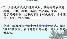 间接抒情的句子