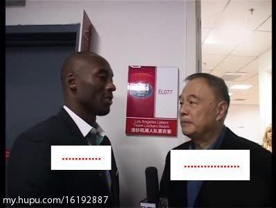卫平科比语录