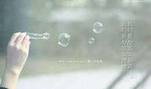 曾经的抒情句子