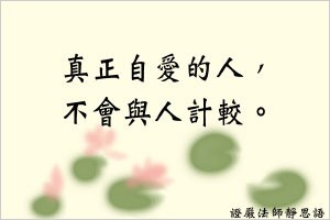 哲学语录