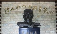 陶行知的座右铭