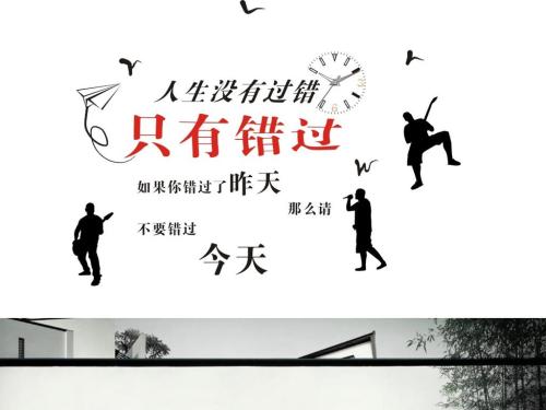激励座右铭2