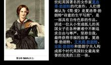 简爱的经典句子