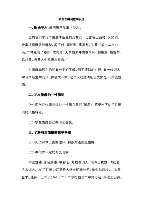 描述女孩眼睛的句子