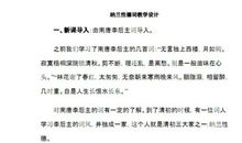 描写女生眼睛的句子