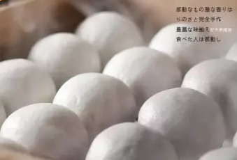 40.食物不饱，但是气味足够。
