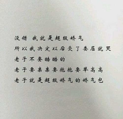 人格句