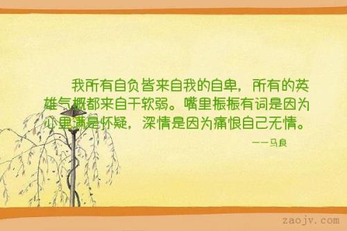 冷漠的句子