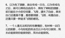 几米情感经典语录