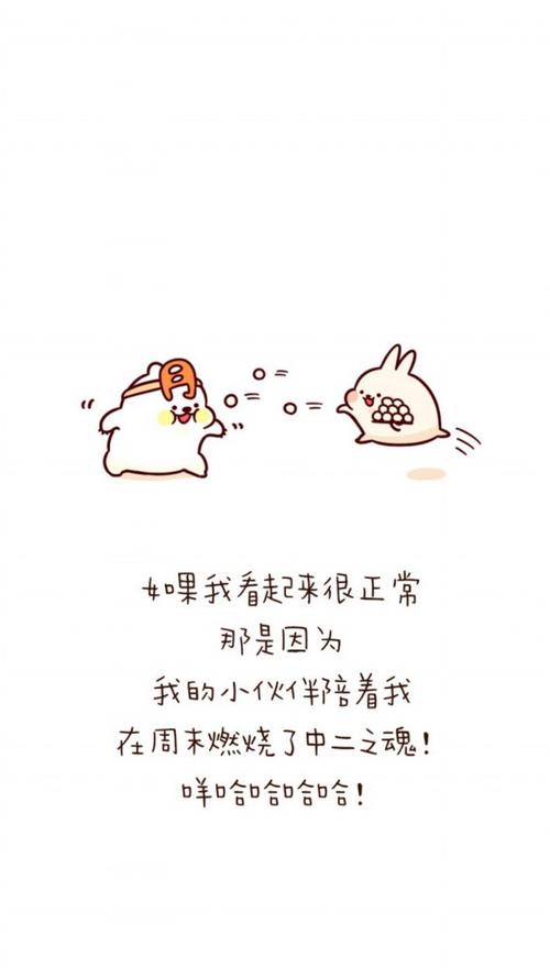 情绪语录