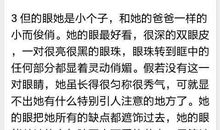 描写女生外貌的句子