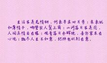 关于描写冷漠的句子