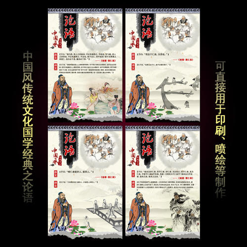 教育名著经典语录
