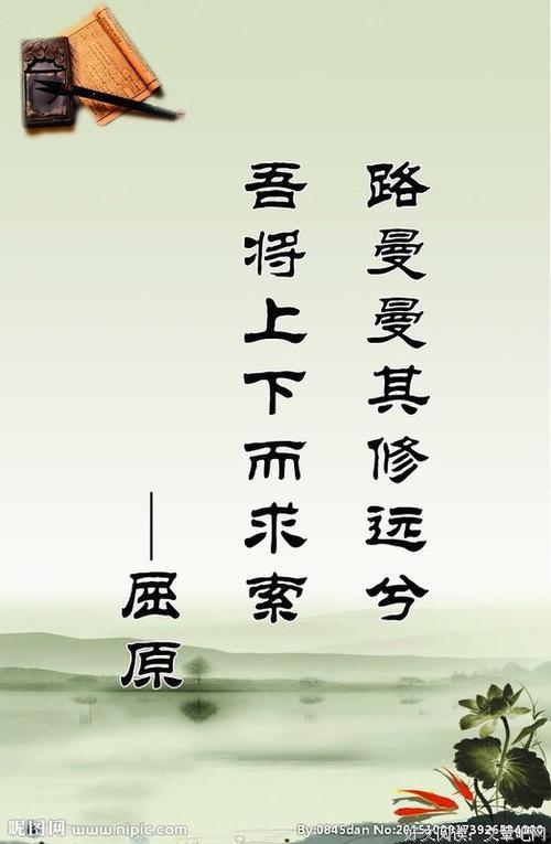 关于变化的报价
