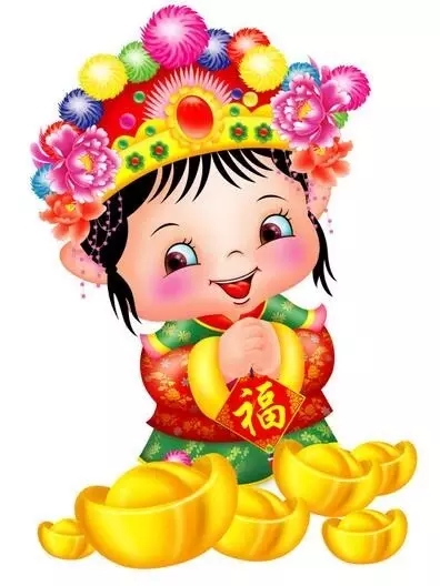 元旦祝福2