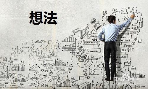 企业家座右铭2