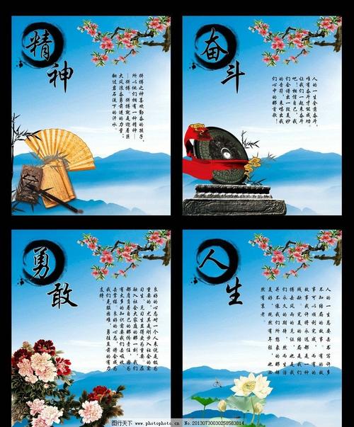 著名的变革谚语