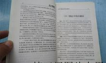 十二国记经典语录