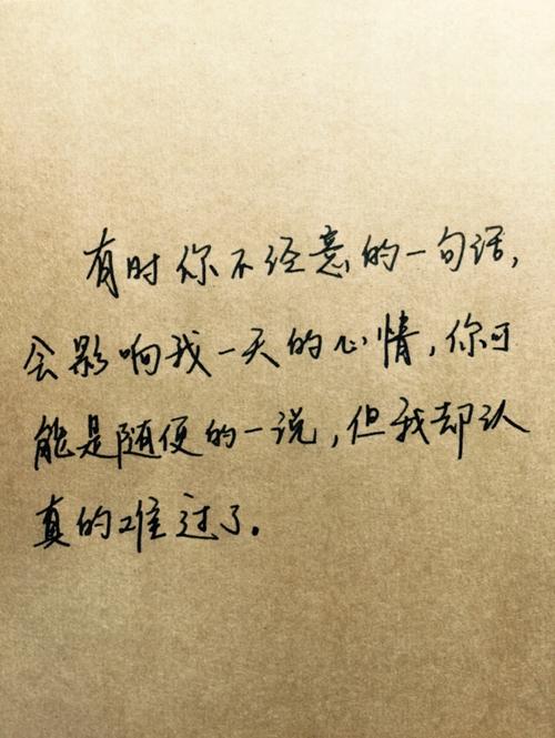 寻找女友的情感语录