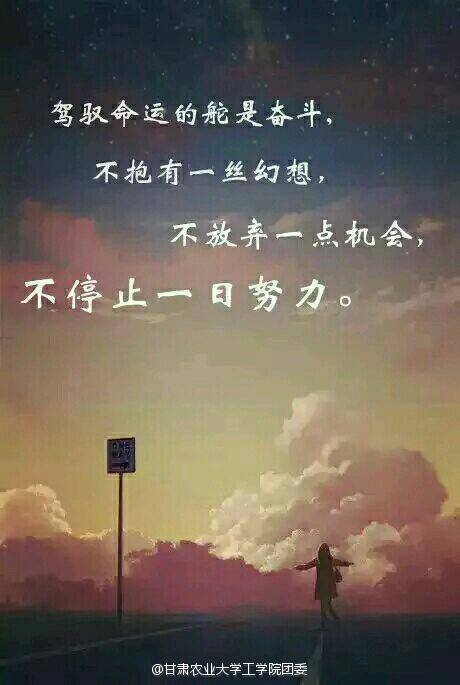 改变你的名言