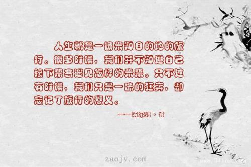 目标句子