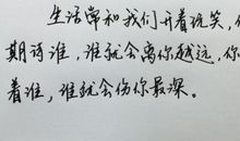 心情一句话语录