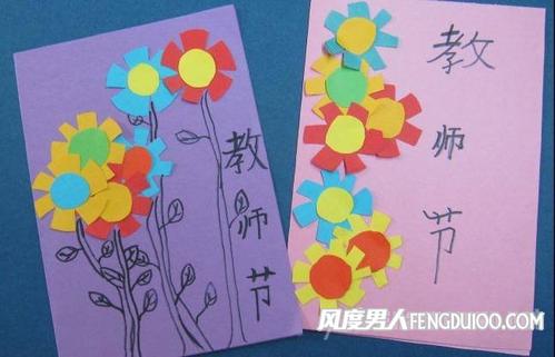 38节日贺卡