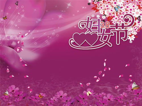 2020年3月8日最新问候