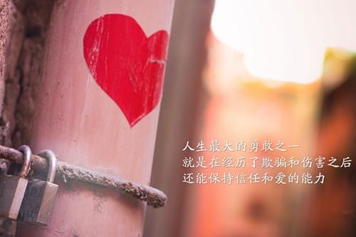 关于心情的名言