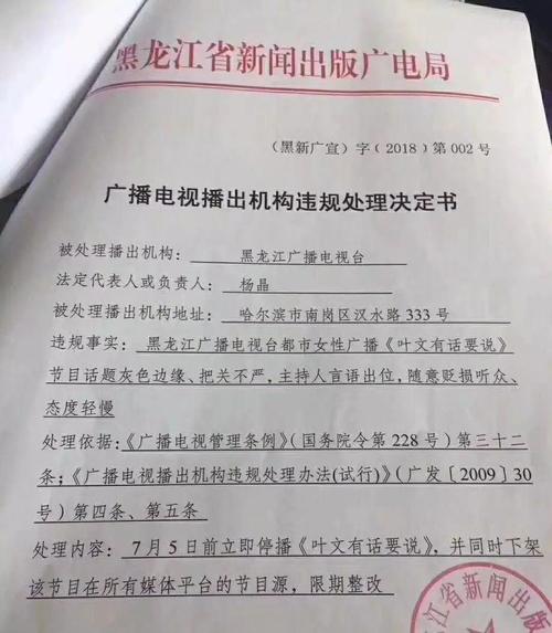 “叶文语录”-情感语录