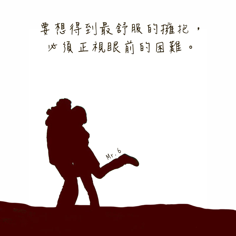 8.当压力最大时，效率可能最高；在最繁忙的时候，学习最多。最舒适的时候通常是失败的开始；当寒冷到极点时，太阳就要来了。成长不是靠时间，而是靠勤奋。时间不是浪费，而是利用；感情不是缘于命运，而是珍惜；金钱不是通过积累，而是通过投资；职业不是靠满意度，而是靠稳定。星期一早上好！