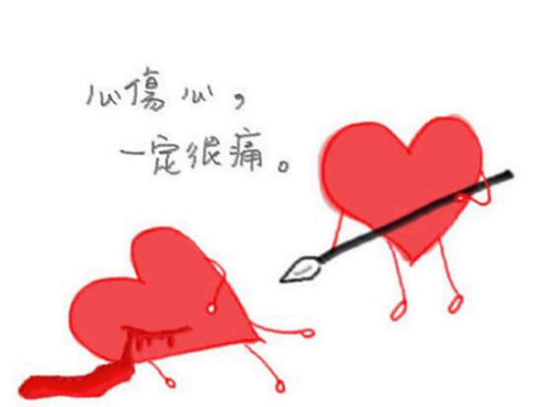 25.最痛苦的不是分离，而是分离后的回忆。