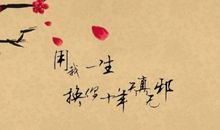 表示迷茫的句子