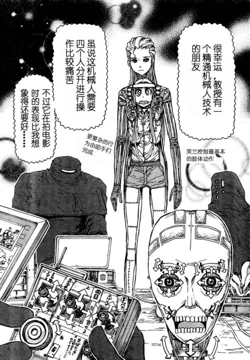 疯狂的句子